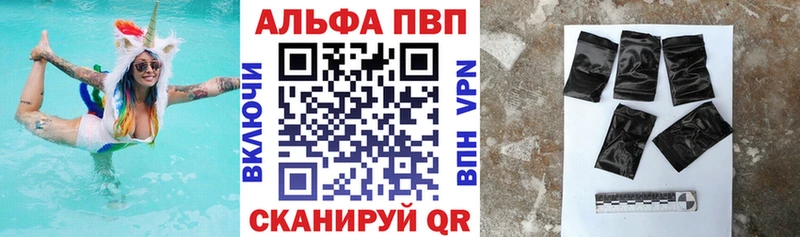 A-PVP Соль  закладки  Магас 