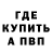 МЕТАДОН белоснежный Jarek Abramov