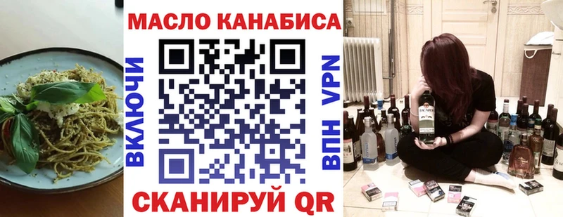 Печенье с ТГК марихуана Магас