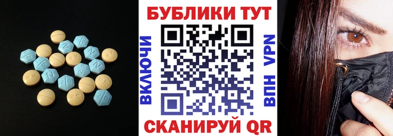 Ecstasy таблы  kraken как зайти  Магас 