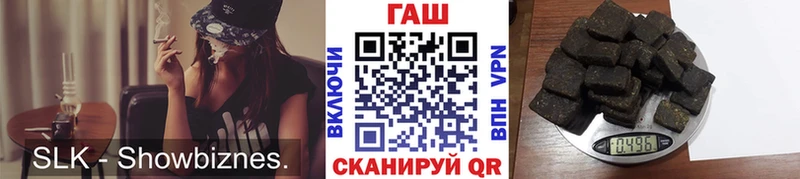 ГАШ хэш  как найти закладки  Магас 