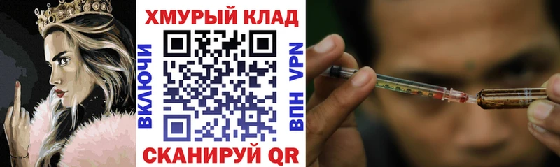 ГЕРОИН герыч  Магас 