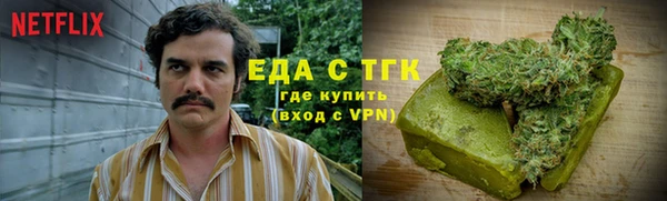 кокаин VHQ Балабаново
