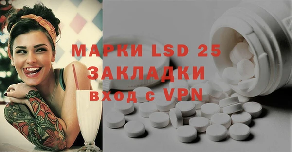 бошки Семикаракорск