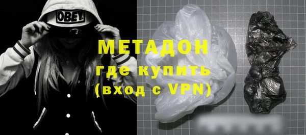 первитин Белоозёрский