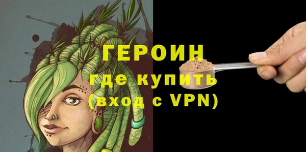 шишки Семилуки
