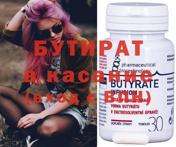mix Балахна