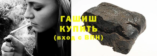 шишки Семилуки