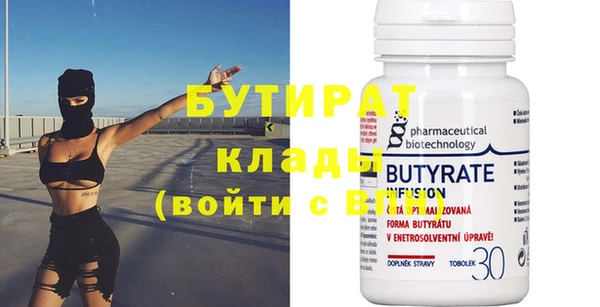 ALPHA PVP Белокуриха