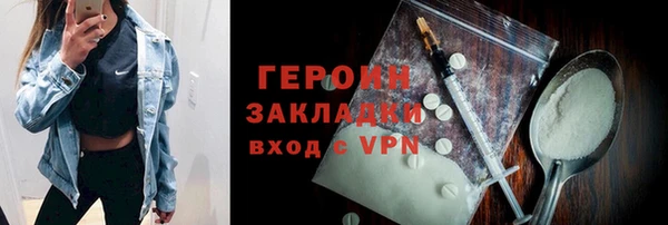 ALPHA PVP Белокуриха
