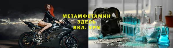 спайс Баксан