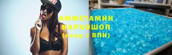 кокаин VHQ Балабаново