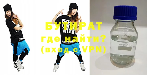 первитин Белоозёрский