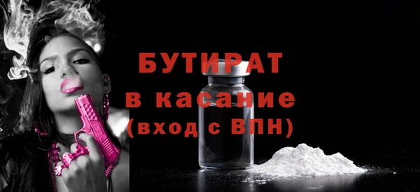 прущие крисы Беломорск