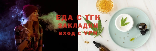 первитин Белоозёрский