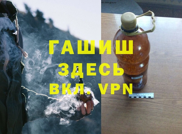 спайс Баксан