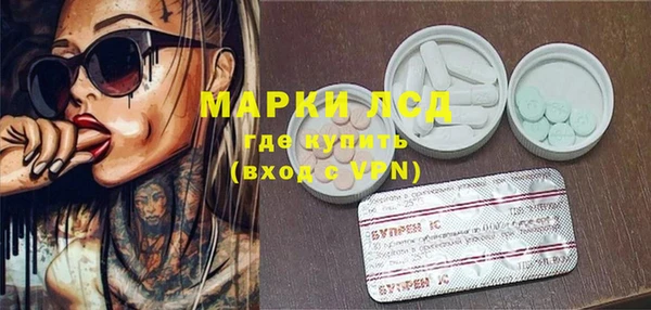 первитин Белоозёрский