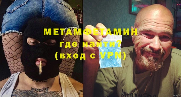 первитин Белоозёрский