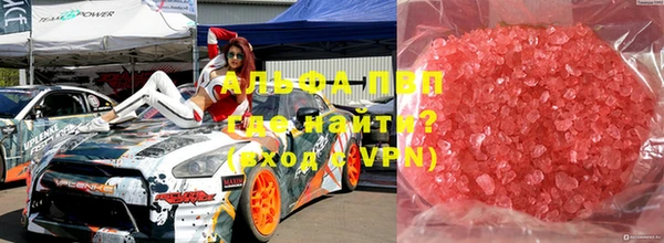 кокаин VHQ Балабаново