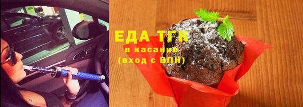 спайс Баксан