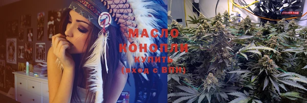 ALPHA PVP Белокуриха