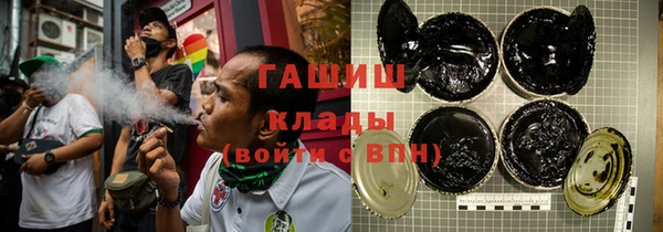 кокаин VHQ Балабаново