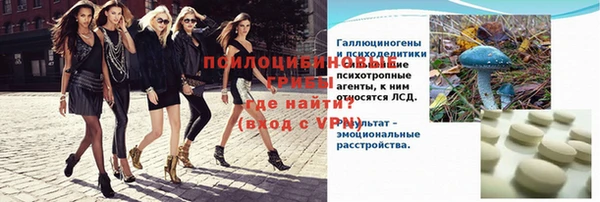 альфа пвп Семёнов