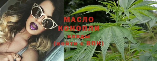 первитин Белоозёрский