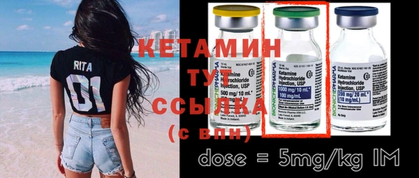 спайс Баксан