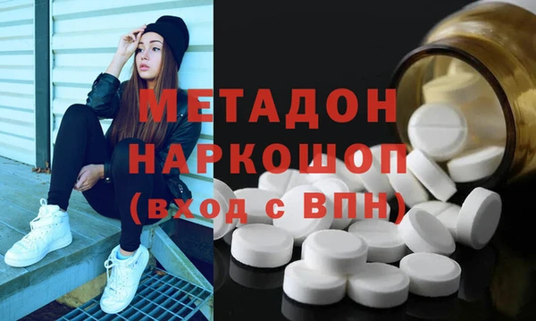 ALPHA PVP Белокуриха