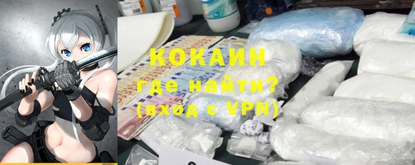 прущие крисы Беломорск