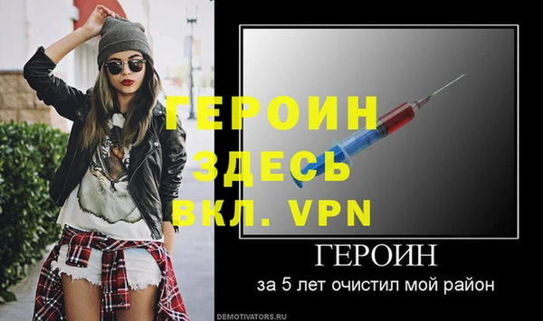 ALPHA PVP Белокуриха