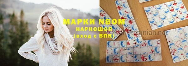 ALPHA PVP Белокуриха