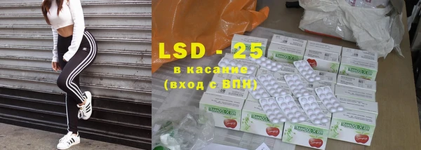 первитин Белоозёрский