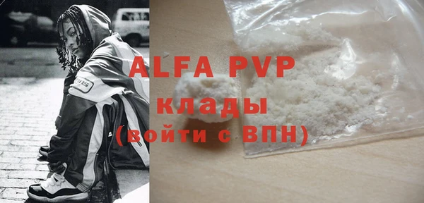 альфа пвп Семёнов