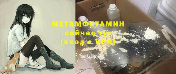 ALPHA PVP Белокуриха