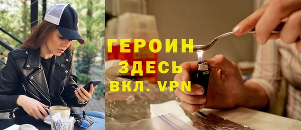 кокаин VHQ Балабаново