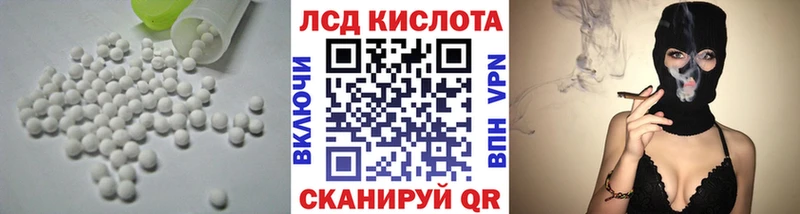 LSD-25 экстази кислота  Магас 