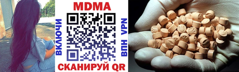 МДМА кристаллы  Магас 