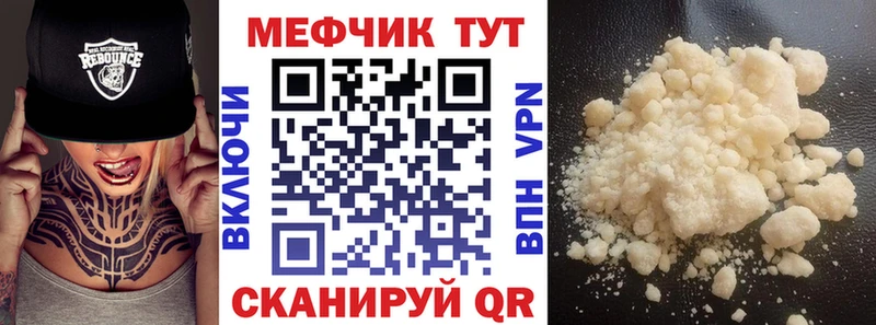 Меф мяу мяу  гидра ссылка  Магас  закладка 