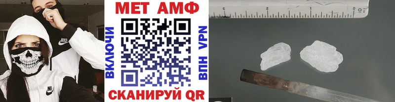 Метамфетамин винт  блэк спрут зеркало  Магас 