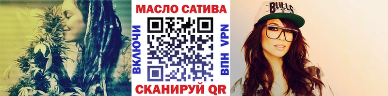 ТГК жижа  продажа наркотиков  ОМГ ОМГ маркетплейс  Магас 
