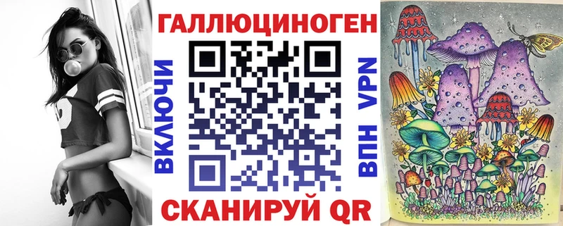 Псилоцибиновые грибы мухоморы  OMG ссылка  Магас 